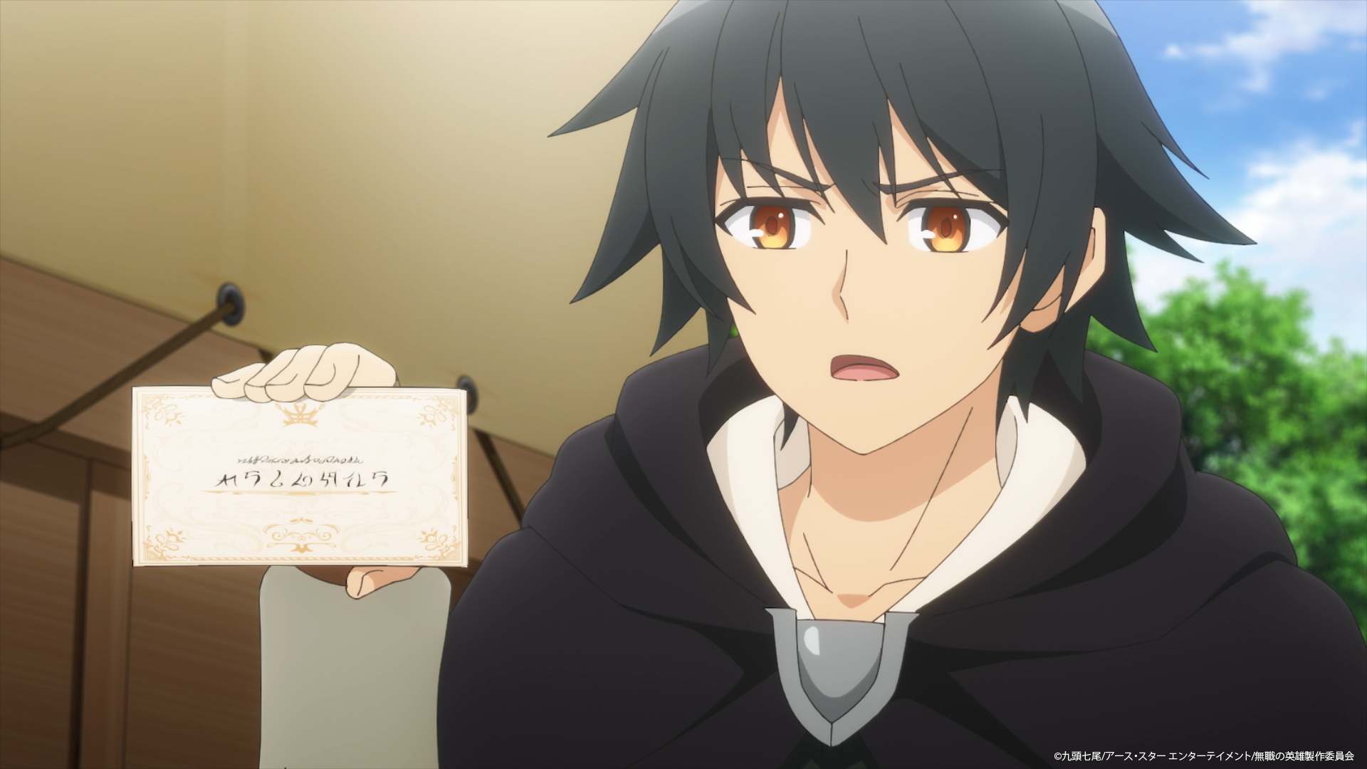 ep.7_場面写06_版権入り